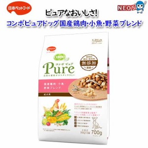 日本ペットフード　コンボピュアドッグ国産鶏肉・小魚・野菜ブレンド　700ｇ（350ｇ×2袋入）