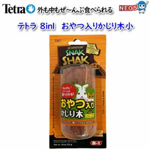 【日曜闇市】テトラ　８ｉｎ１  おやつ入りかじり木　小