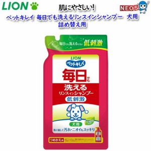 ライオン　ペットキレイ　毎日でも洗えるリンスインシャンプー　犬用　詰め替え用　400ml