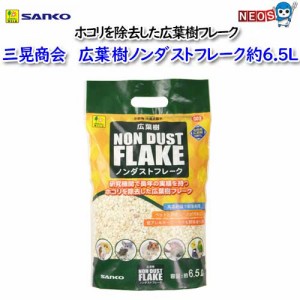 三晃商会　広葉樹ノンダストフレーク約６．５Ｌ　No.G03