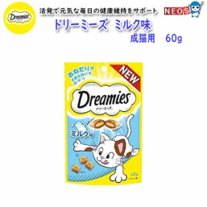 マースジャパン　ドリーミーズ　ミルク味　成猫用　60g