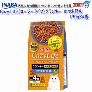 いなばペットフード　Cozy Life（コージーライフ）　クランキー　かつお節味　190g×4袋　P-332