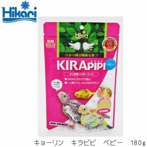 キョーリン　キラピピ ベビー 180g  【おもちゃ/かじり木】【ハムスター/うさぎ/リス/モルモット/鳥】【小動物】