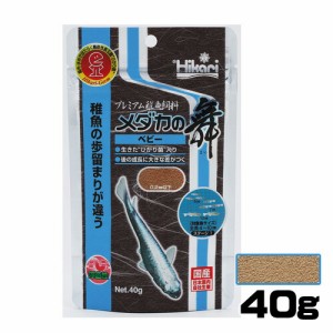 キョーリン　メダカの舞　ベビー　40g【餌 えさ エサ】【観賞魚　餌やり】  【水槽/熱帯魚/観賞魚/飼育】【生体】【通販/販売】【アクア