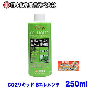 ニチドウ CO2リキッド 8エレメンツ 250ｍｌ  【水槽/熱帯魚/観賞魚/飼育】【生体】【通販/販売】【アクアリウム/あくありうむ】 