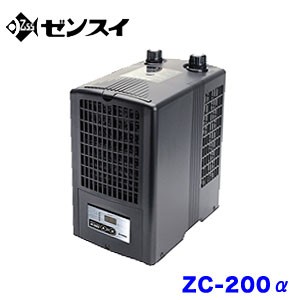 ゼンスイ　ZC-200α　(ZC200アルファ)　高性能小型水槽用クーラー 　　  【水槽/熱帯魚/観賞魚/飼育】【生体】【通販/販売】【アクアリウ