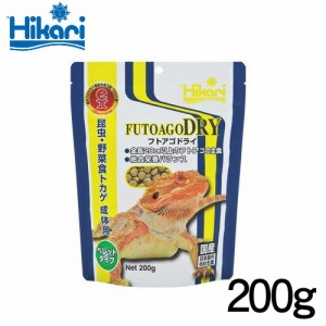 キョーリン　フトアゴドライ　200g　【餌 えさ エサ】【観賞魚　餌やり】  【水槽/熱帯魚/観賞魚/飼育】【生体】【通販/販売】【アクアリ