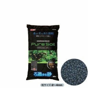 GEX　ピュアソイル　ブラック　8kｇ  【水槽/熱帯魚/観賞魚/飼育】【生体】【通販/販売】【アクアリウム/あくありうむ】 