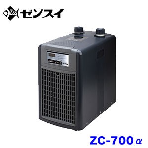 ゼンスイ　ZC-700α　(ZC700アルファ)　高性能小型水槽用クーラー 　【取寄商品】　  【水槽/熱帯魚/観賞魚/飼育】【生体】【通販/販売】