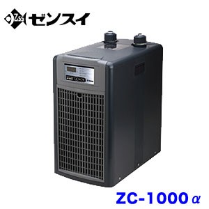 ゼンスイ　ZC-1000α　(ZC1000アルファ)　高性能小型水槽用クーラー 　【取寄商品】　  【水槽/熱帯魚/観賞魚/飼育】【生体】【通販/販売