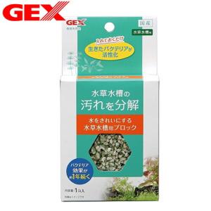 Gex 水槽 セットの通販 Au Pay マーケット