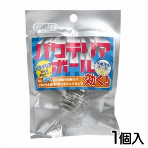 コメット　バクテリアボール　1個入り  【水槽/熱帯魚/観賞魚/飼育】【生体】【通販/販売】【アクアリウム/あくありうむ】 