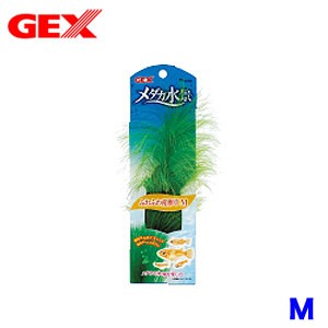 GEX　メダカ水景 ふわふわ産卵草M  【水槽/熱帯魚/観賞魚/飼育】【生体】【通販/販売】【アクアリウム/あくありうむ】 