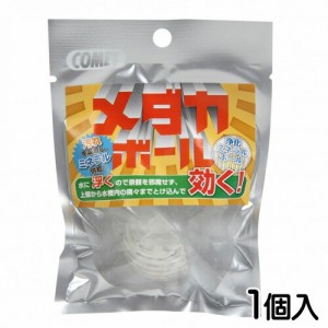 コメット　メダカボール　1個入り  【水槽/熱帯魚/観賞魚/飼育】【生体】【通販/販売】【アクアリウム/あくありうむ】 