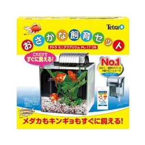 テトラ　おさかな飼育セット　PL-17 OS 【水槽セット】【飼育セット】　  【水槽/熱帯魚/観賞魚/飼育】【生体】【通販/販売】【アクアリ