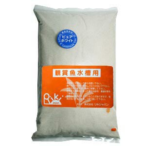 リキジャパン　ピュアホワイト　2kg　  【水槽/熱帯魚/観賞魚/飼育】【生体】【通販/販売】【アクアリウム/あくありうむ】 