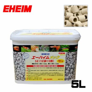 エーハイム　メック 5L　（１L×5個）　バケツ  【水槽/熱帯魚/観賞魚/飼育】【生体】【通販/販売】【アクアリウム/あくありうむ】 