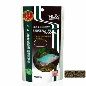 キョーリン　ひかりタナゴ　70g【餌 えさ エサ】【観賞魚　餌やり】  【水槽/熱帯魚/観賞魚/飼育】【生体】【通販/販売】【アクアリウム/