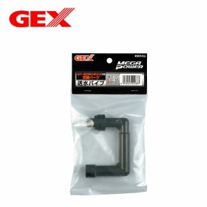 GEX　送水パイプ 6090/9012用　  【水槽/熱帯魚/観賞魚/飼育】【生体】【通販/販売】【アクアリウム/あくありうむ】 