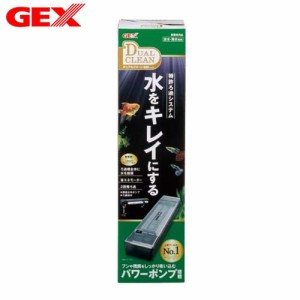 GEX　デュアルクリーン600 DC-600 　  【水槽/熱帯魚/観賞魚/飼育】【生体】【通販/販売】【アクアリウム/あくありうむ】 