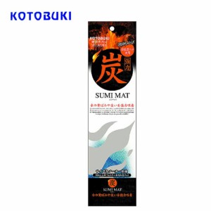 コトブキ　スミマット（60cm用）　  【水槽/熱帯魚/観賞魚/飼育】【生体】【通販/販売】【アクアリウム/あくありうむ】 