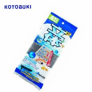 コトブキ　立体マット45（4５cm用）　  【水槽/熱帯魚/観賞魚/飼育】【生体】【通販/販売】【アクアリウム/あくありうむ】 