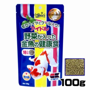 キョーリン　ひかり金魚用飼料 アイドル（特小粒）　100g　【餌 えさ エサ】【観賞魚　餌やり】  【水槽/熱帯魚/観賞魚/飼育】【生体】【