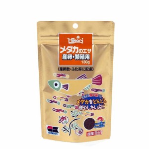 ネコポス290円キョーリン　メダカのエサ　産卵・繁殖用　130g　【餌 えさ エサ】【観賞魚　餌やり】  【水槽/熱帯魚/観賞魚/飼育】【生体