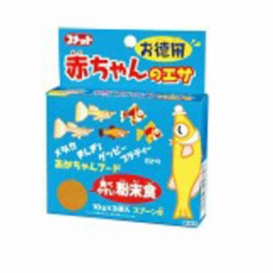 コメット　徳用 赤ちゃんのエサ 30g　【餌 えさ エサ】【観賞魚　餌やり】  【水槽/熱帯魚/観賞魚/飼育】【生体】【通販/販売】【アクア