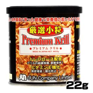 Jun 厳選小粒プレミアムクリル22g 取寄商品 の通販はau Wowma ワウマ 熱帯魚通販のネオス 商品ロットナンバー