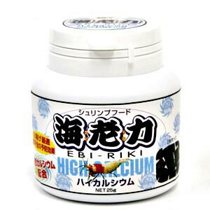 リキジャパン　海老力　ハイカルシウム　25g　【餌 えさ エサ】【観賞魚　餌やり】  【水槽/熱帯魚/観賞魚/飼育】【生体】【通販/販売】