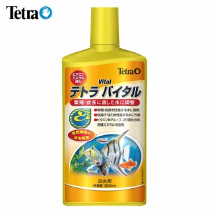 テトラ　バイタル500ml　  【水槽/熱帯魚/観賞魚/飼育】【生体】【通販/販売】【アクアリウム/あくありうむ】 