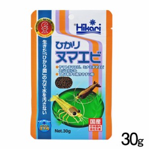 キョーリン　ひかりヌマエビ　30g　【餌 えさ エサ】【観賞魚　餌やり】  【水槽/熱帯魚/観賞魚/飼育】【生体】【通販/販売】【アクアリ