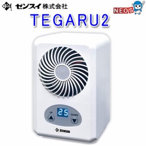 ゼンスイ　TEGARU2　（テガル 2）　冷温ペルチェ式クーラー　【取寄商品】  【水槽/熱帯魚/観賞魚/飼育】【生体】【通販/販売】【アクア