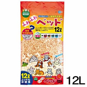 マルカン　ふわふわベッド　お徳用　12L　MR-21 【床材/敷材/マット/チップ】【ハムスター/うさぎ/リス/モルモット/鳥】【小動物】