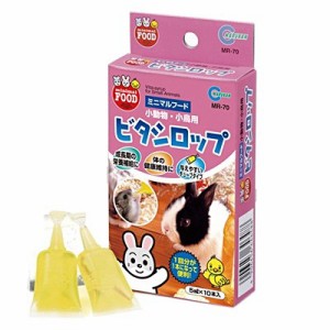 マルカン　ビタシロップ　MR-70 【エサ入れ/えさ入れ/食器】【ハムスター/うさぎ/リス/モルモット/鳥】【小動物】