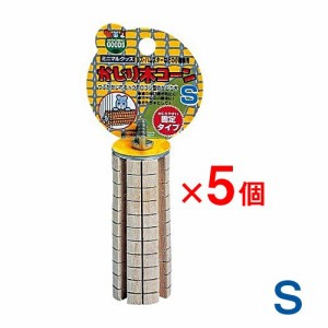 マルカン　かじり木コーン　S　お買い得5個セット　MR-143 【おもちゃ/かじり木】【ハムスター/うさぎ/リス/モルモット/鳥】【小動物】