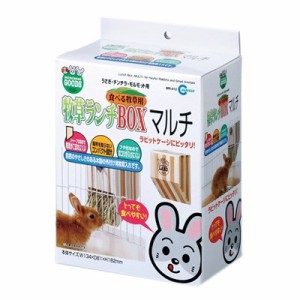 マルカン　牧草ランチBOX　マルチ　MR-612 【エサ入れ/えさ入れ/食器】【ハムスター/うさぎ/リス/モルモット/鳥】【小動物】