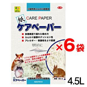 三晃 商会 うさぎ トイレの通販 Au Pay マーケット
