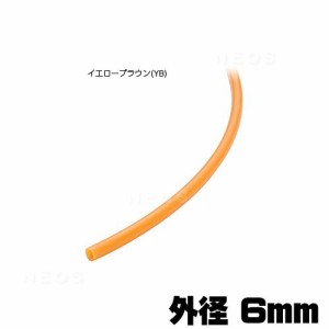 カラー耐圧チューブ　20m　イエローブラウン　お取り寄せ  【水槽/熱帯魚/観賞魚/飼育】【生体】【通販/販売】【アクアリウム/あくありう