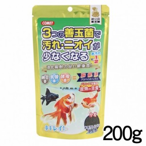 コメット　金魚の主食　納豆菌　小粒　200g　【餌 えさ エサ】【観賞魚　餌やり】  【水槽/熱帯魚/観賞魚/飼育】【生体】【通販/販売】【