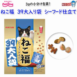 ネコポス290円ペットライン　ねこ福　３９大入り袋　シーフード仕立て