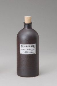 焼酎 ボトル ラジウムボトル マイナスイオン 美味しい　サーバー 信楽焼 ラジウムボトル黒短  陶器