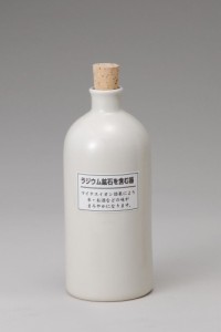 焼酎 ボトル ラジウムボトル マイナスイオン 美味しい　サーバー 信楽焼 ラジウムボトル白短  陶器