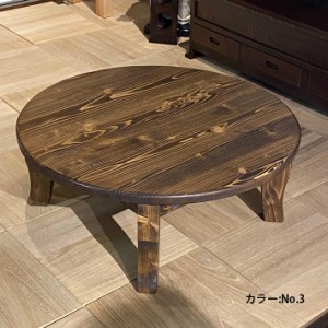 リビングテーブル センターテーブル 座卓テーブル 90cm ローテーブル  ちゃぶ台 丸 丸テーブル 円形 円卓 丸型 木製 カフェテーブル 折れ