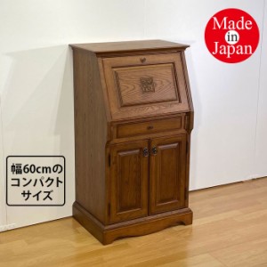 日本製 国産家具 ナラ無垢 折りたたみ ライティングビューロー おしゃれ コンパクトサイズ 省スペース 小さめ パソコンデスク クラシック