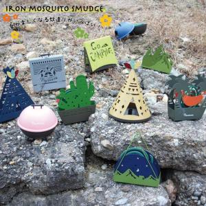 蚊取り線香 おしゃれの通販 Au Pay マーケット 3ページ目