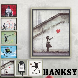 BANKSY/バンクシー アートパネル 絵 ポスター バンクシーのアート作品を立体的に見せる奥行34mmのフレーム 壁画のように表面を特殊ゲル加