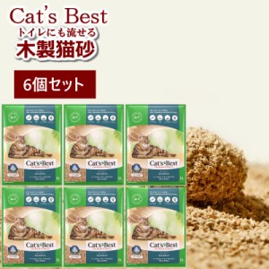 キャッツベスト センシティブ (旧ファイネスト ファイン) 子猫向け6個セット 固まる木製猫砂 finest/catsbest ネコ砂 木製 固まる木製ネ