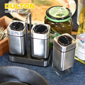 DULTON/ダルトン キューブ スパイスジャー 調味料入れ 塩コショウ入れ 塩 胡椒 保存容器 調味料容器 スパイス容器 ステンレスとガラスの